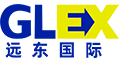 远东国际(GLEX) - 官方网站，深圳市高保远东国际物流有限公司