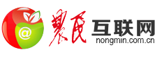 农民互联网—原河北农民报官网