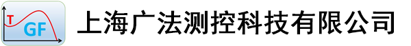 上海广法测控科技有限公司