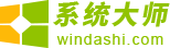 系统大师时间管理大师-win10系统下载_win7重装系统_u盘装win7系统下载